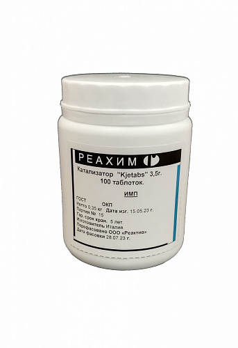 Катализатор Кьельдаля Kjetabs VCM, таблетки 3,5 г (100 таб./уп.)